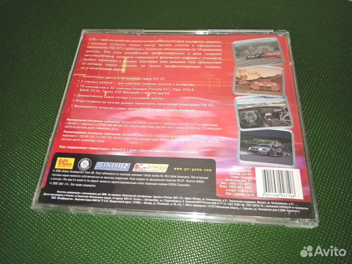 Гоночный симулятор GTR FIA GT для пк