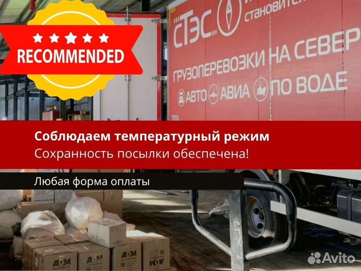 Перевозка негабарита