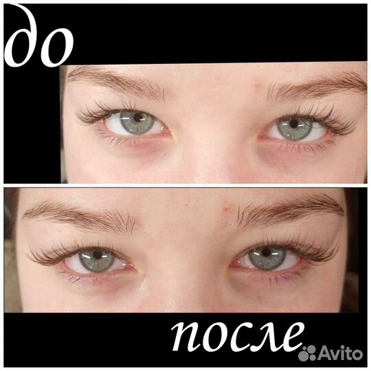 Наращивание ресниц