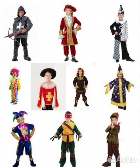 Карнавальные костюмы