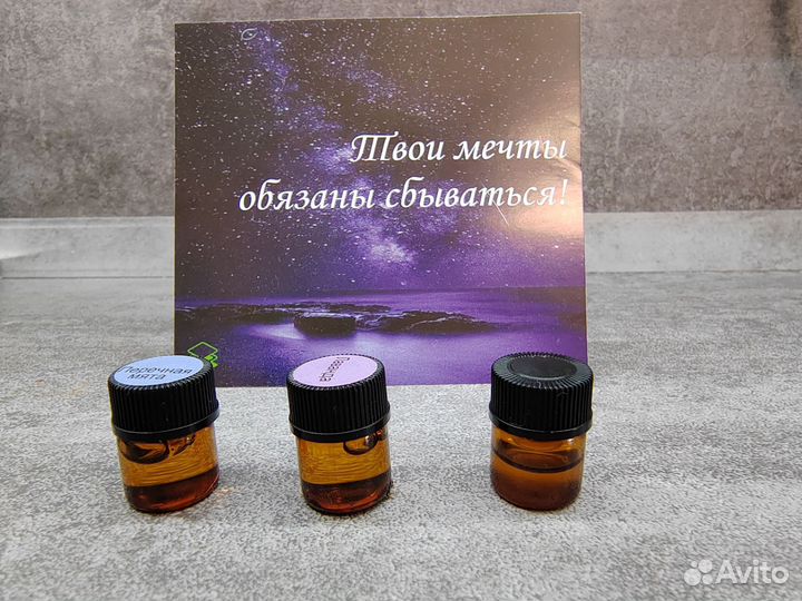 Эфирные масла doterra мини