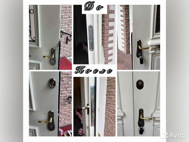 Вскрытие замков/ Ремонт и замена дверных замков