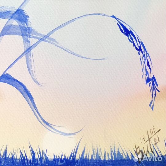 Картина Восход Акварелью 27х19см