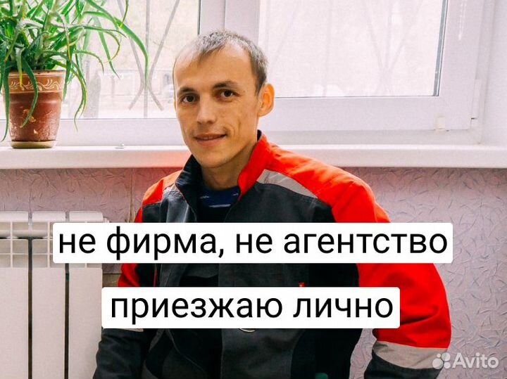 Замена замков / Вскрытие замков / Установка Ремонт