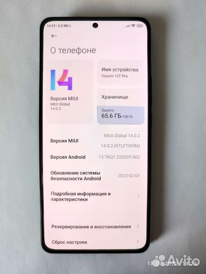 Xiaomi 12t Pro