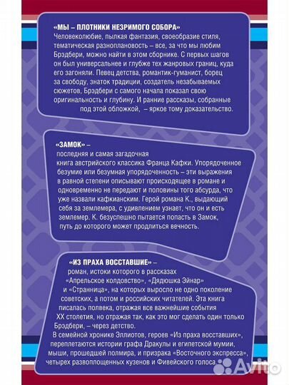 Комплект книг 