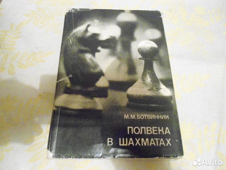 Все о шахматах