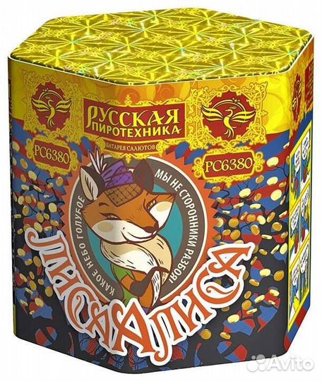 Салюты и фейерверки