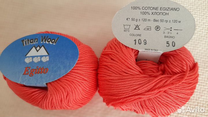 Пряжа для вязания хлопок