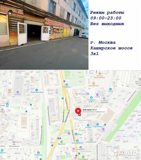 Аккумуляторы forse