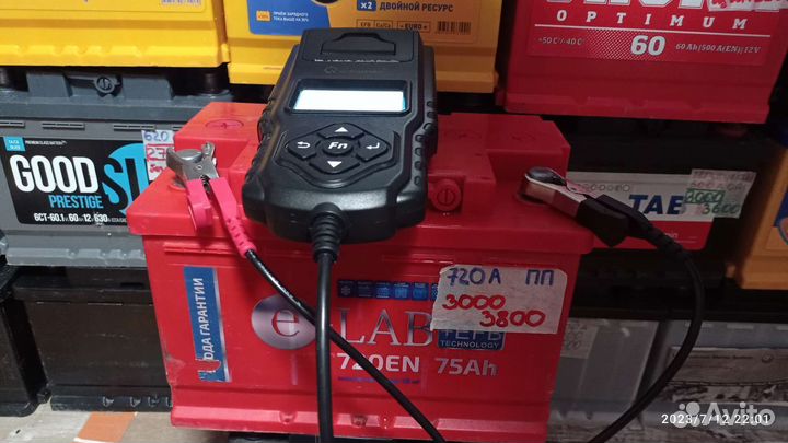 Акб б/у 75 Ач