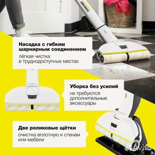 Электрошвабра Karcher EWM 2