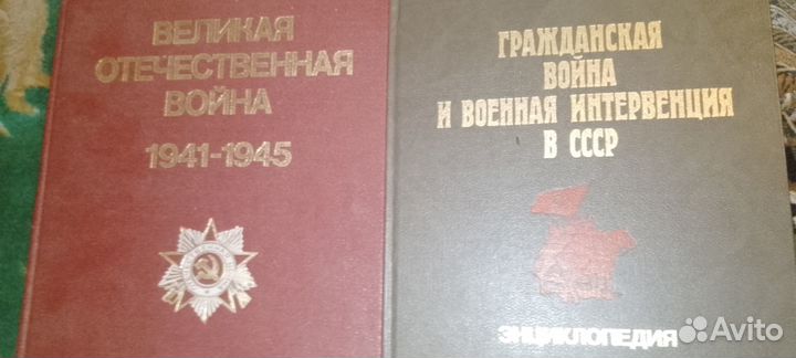 Энциклопедии разные