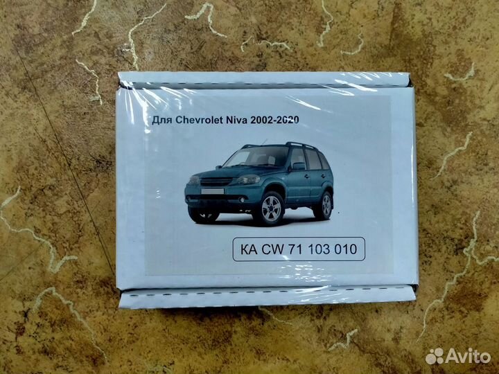 Оригинальная электрика фаркопа розетка подключение