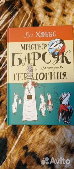 Детские книги новые