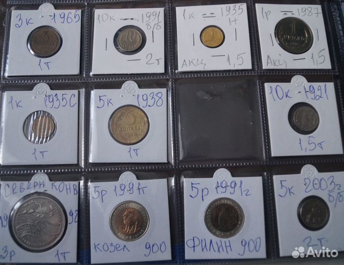 Монеты СССР, редкая погодовка