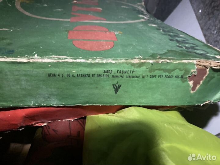 Настольный футбол из СССР