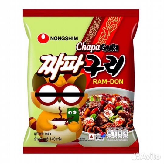 Лапша Чапагури с морепродуктами и соусом чаджан