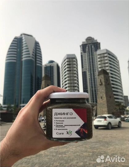 Смесь для мужчин джинго