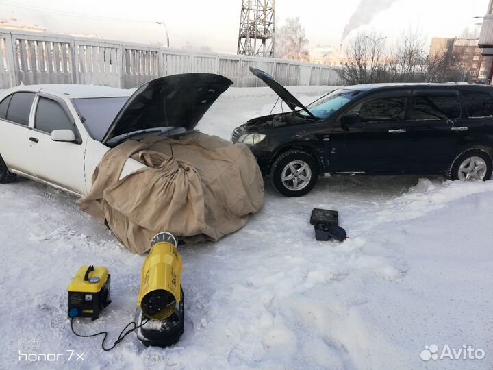 Отогрев и запуск авто