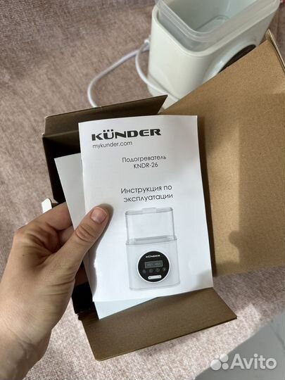 Стерилизатор подогреватель Kunder