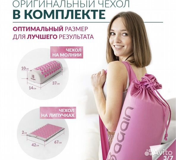 Аппликатор кузнецова