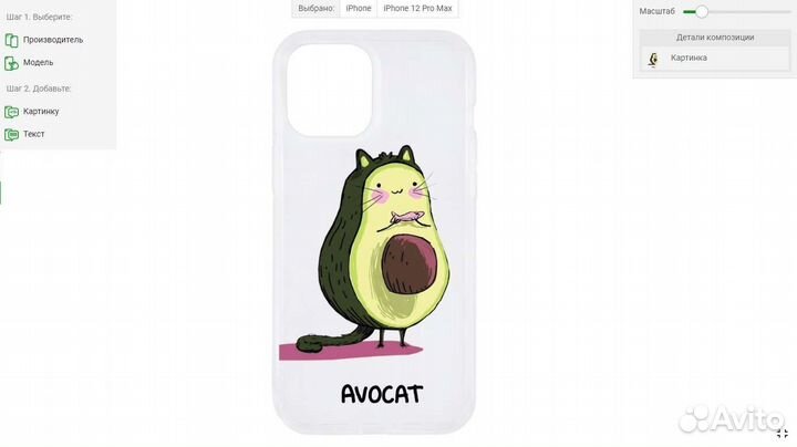 Чехол с вашим фото/картинкой для телефона