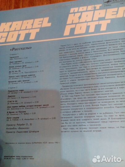 Пластинки винил