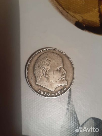 Монеты СССР