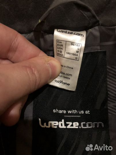 Горнолыжная куртка Wedze декатлон