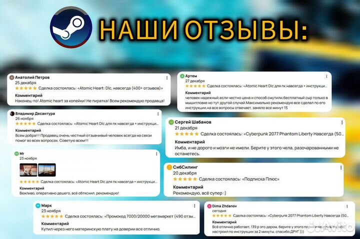 SnowRunner +DLC Steam Пк (1400+ отзывов)