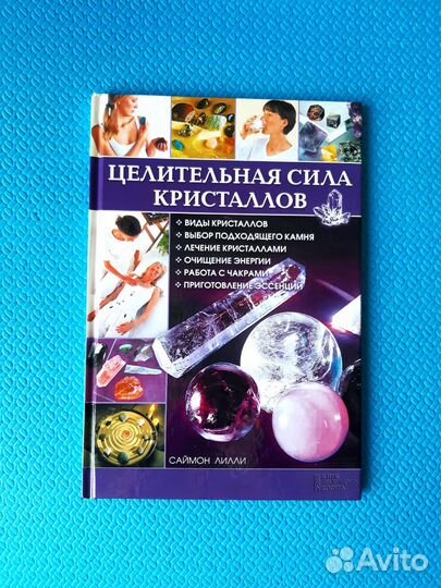 Книги тематические. Заказ
