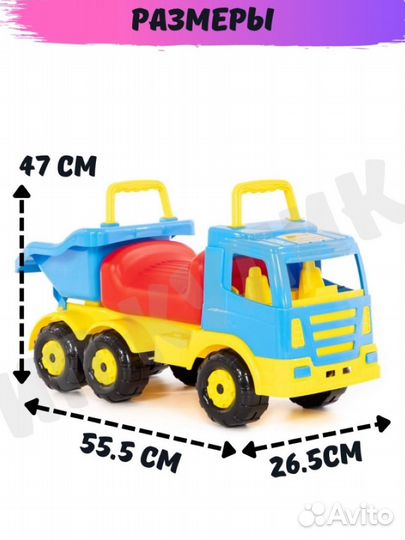 Машина каталка толокар