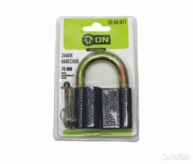 Замок ON навесной бронь 70 мм, алюминиевый сплав