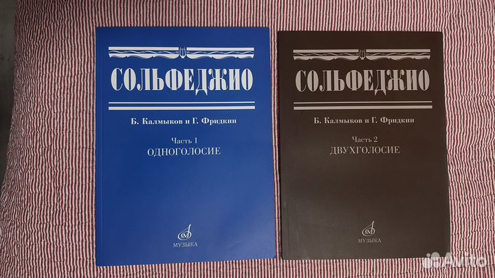 Новые книги по Сольфеджио и Муз.Литературе