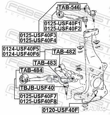 Тяга lexus LS460/460L USF 06- пер.лев. 0125USF40F4