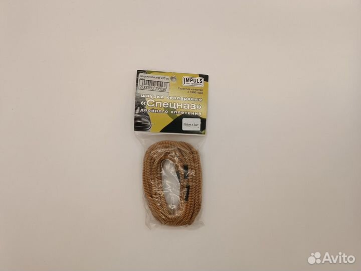 Шнурки Спецназ 220 см бежевые