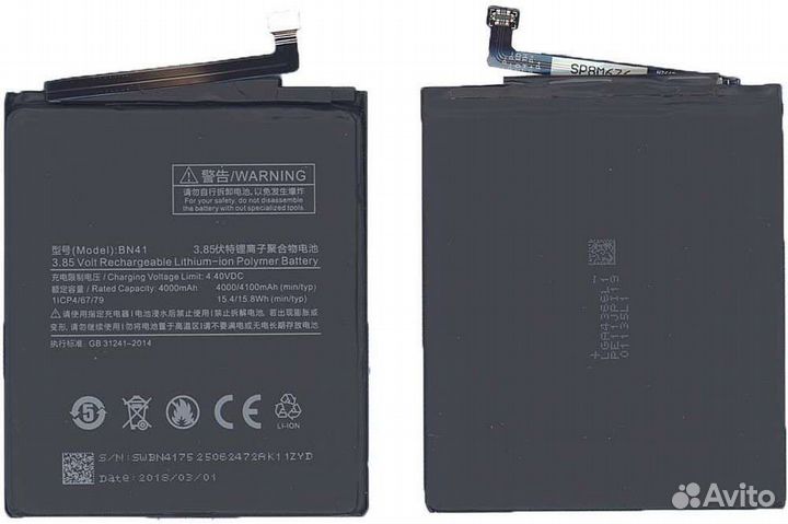 Аккумулятор для Xiaomi Redmi Note 4 3.85V 4100mAh