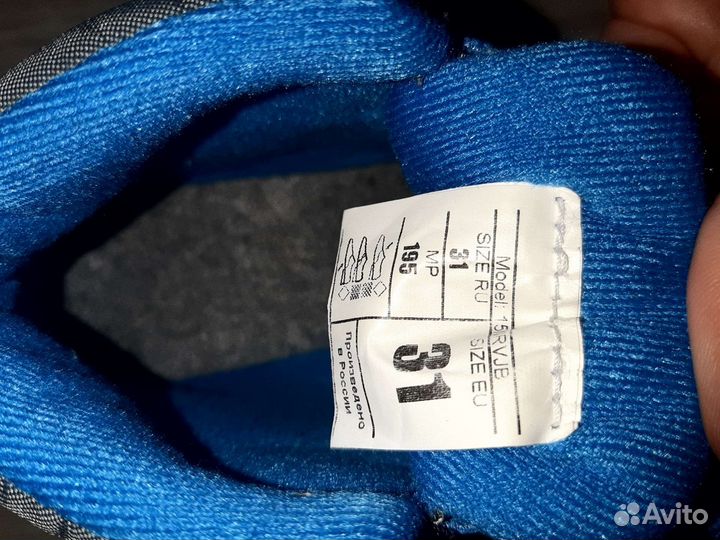 Лыжные ботинки