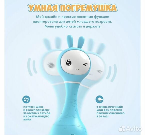 Умный зайка alilo/интерактивная игрушка