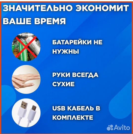 Щётка для уборки дома, мытья посуды, электрическая