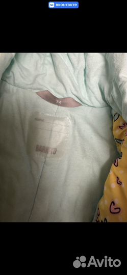 Куртка детская 74