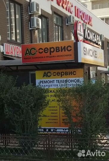 Ремонт телефонов, ноутбуков, продажа аксессуаров