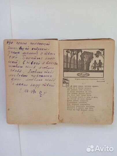 Книги. СССР