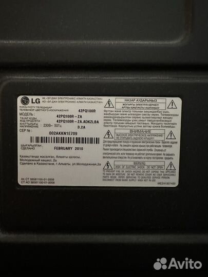 Тв LG 42PQ100R