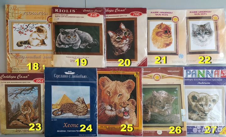 Наборы и схемы для вышивания крестом