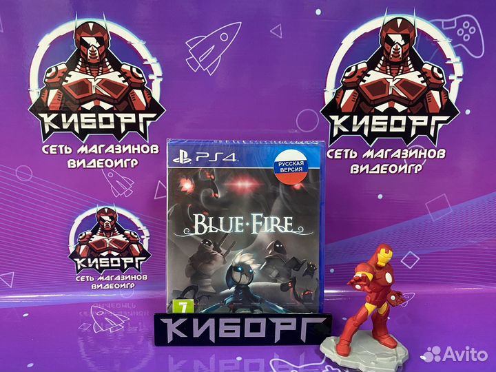 Диск PS4 Blue Fire (Новый) RUS