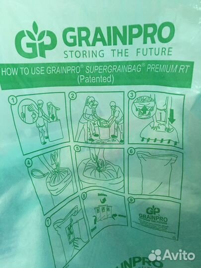 Пакеты полиэтиленовые 80х120 плотные Grainpro 4ldp