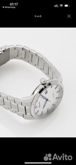 Часы мужские