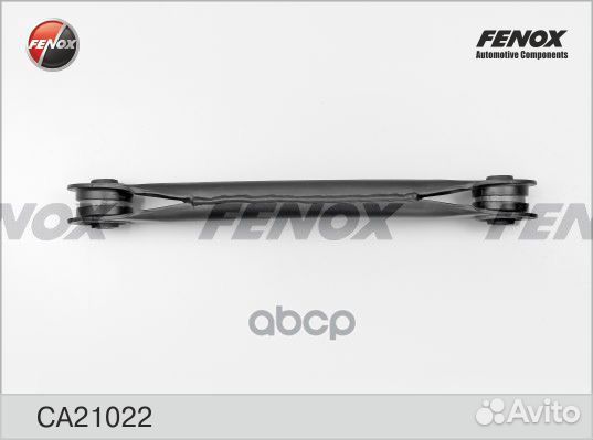 Рычаг подвески зад.верх. ca21022 fenox